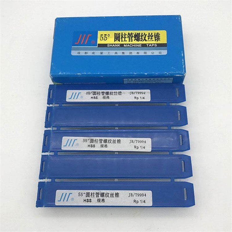 正宗成量55圆柱管螺纹机用螺丝攻螺丝攻RC G NPT RP1/8 1/4 1/2