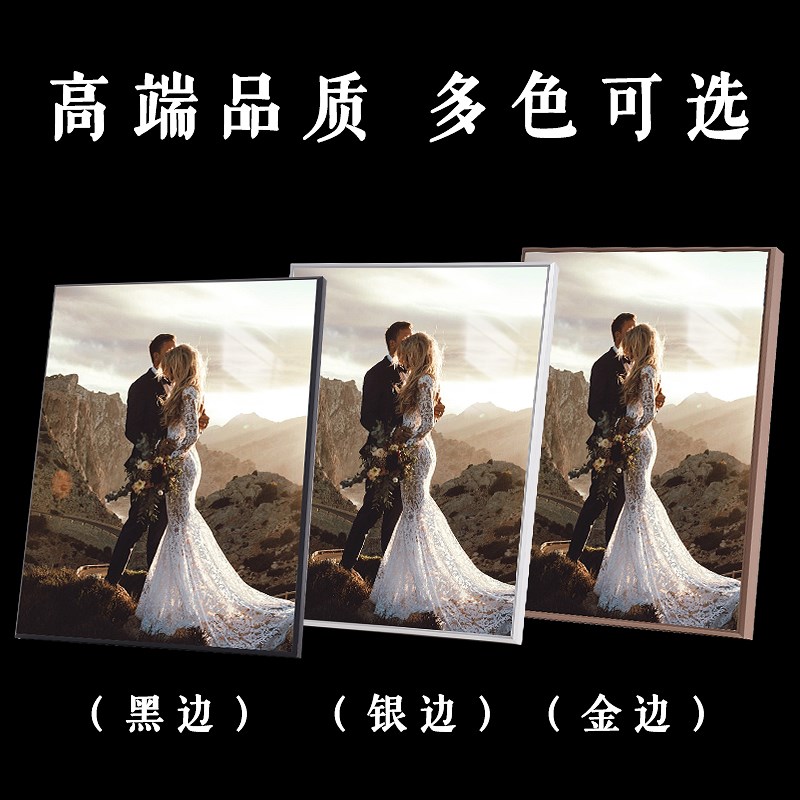 相框摆台照片定制作洗做成水晶结婚纱照挂墙相片打印加相册框挂画
