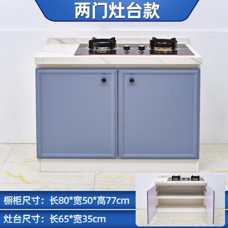 整体厨房橱柜大理石台面灶台柜简易组装经济型一体储物柜水槽碗柜