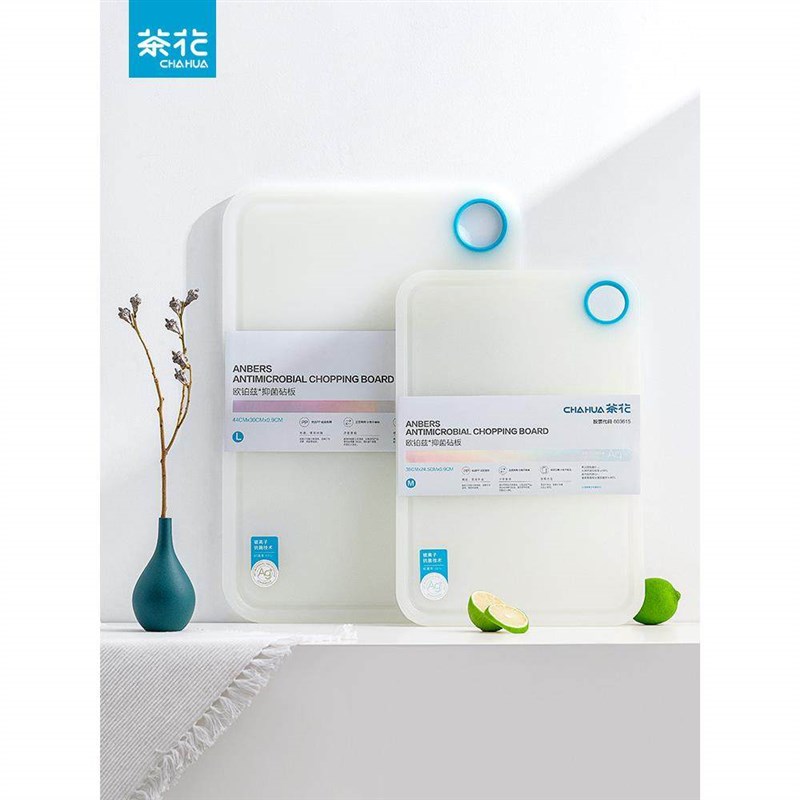 茶花砧板家用抗菌分类菜板学生宿舍切水果切菜案板厨房塑料双面板