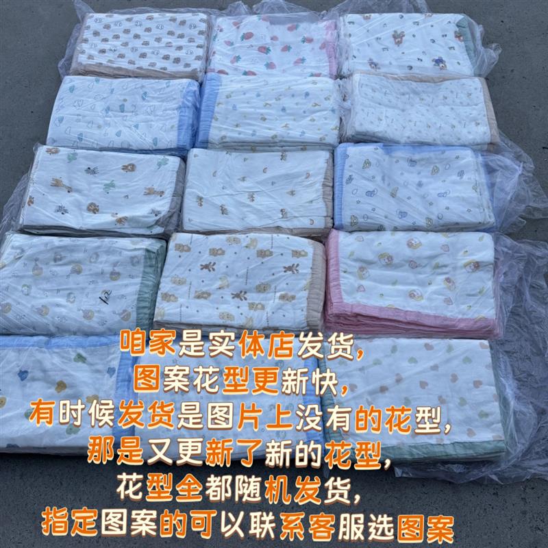 祥硕四层纱布竹棉浴巾儿童竹棉童被盖毯夏季宝宝纱布巾1.21.5