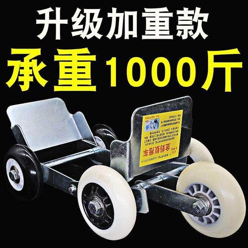 自救支架电动车破胎滑轮两轮车轮胎漏气挪车三轮车爆破工具车轮扎