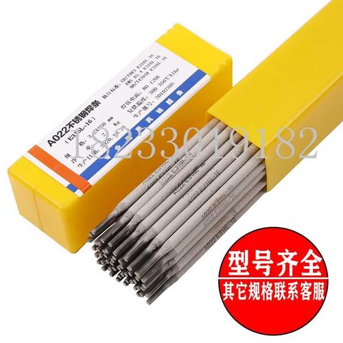 304不锈钢焊条A102A022A302A132A402A507E2209E2594白钢焊条E385