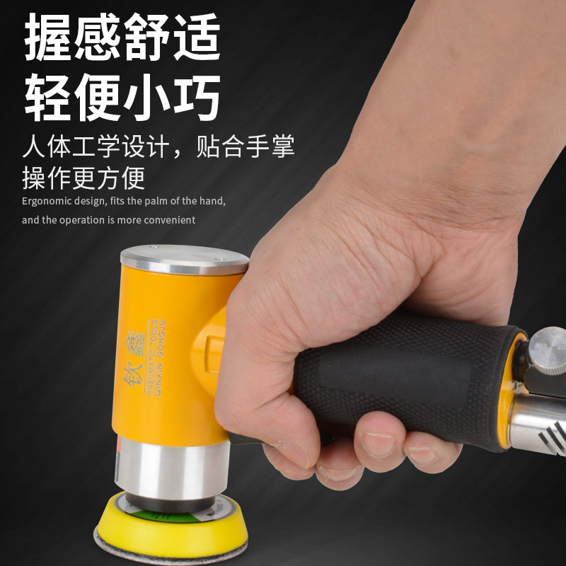 钦鑫气动打磨机工业级123寸砂纸磨盘小型配件汽车打磨抛光干磨机