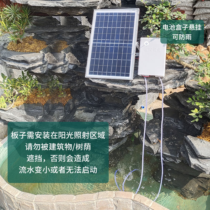 太阳能鱼缸增氧气泵小型户外鱼池鱼塘养鱼氧气泵专用制氧机鱼用器