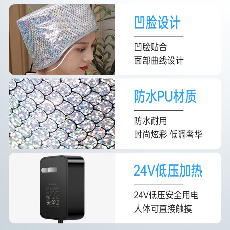 母亲节加热帽发膜蒸发帽头发护理发店专用加热帽蒸汽帽电热焗油帽