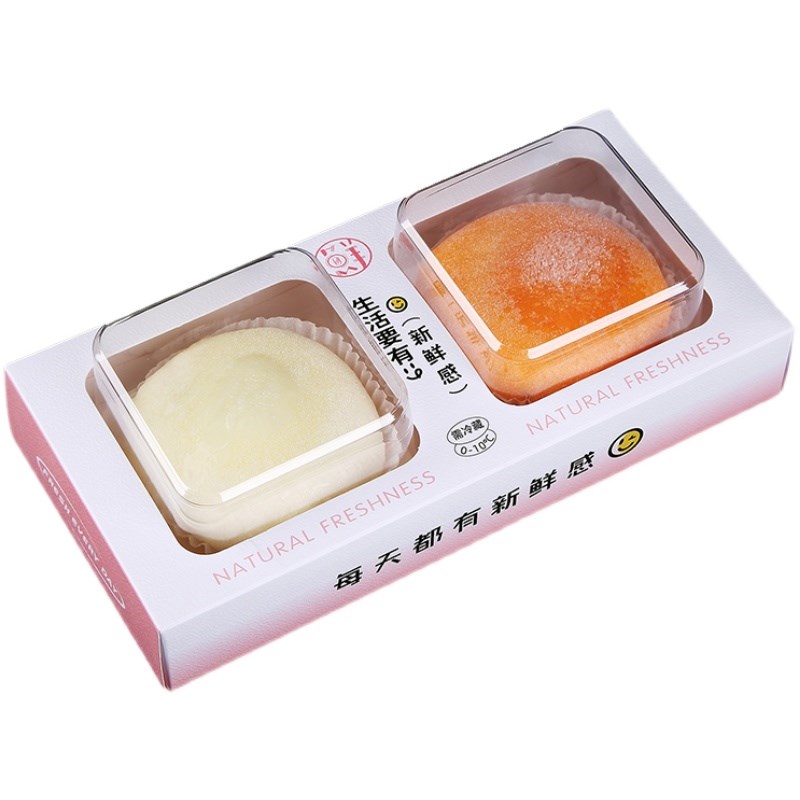 两粒雪媚娘鲜乳蛋糕粉色卡套包装盒一次性打包盒蛋黄酥甜品烘焙盒