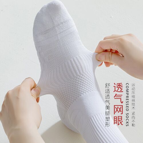 女士肌能压缩压力专业运动小腿袜健身跑步骑行加厚毛巾底弹力袜长