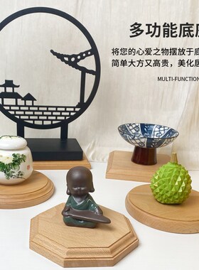 榉木底座微型盆景展示托架茶壶香炉鱼缸娃娃花瓶摆件饰品实木底座