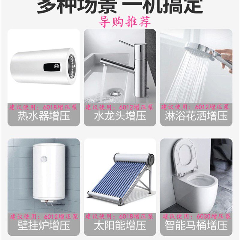 耐高温105度太阳能热水器静音管道增压泵循环泵电热水器洗澡泵