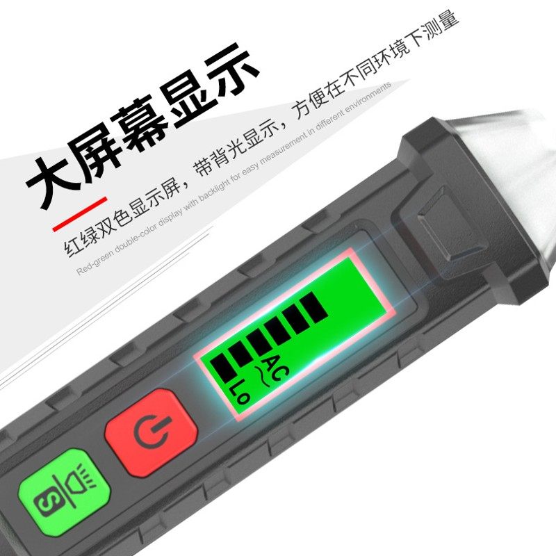 特安斯TA11B+非接触式智能验电笔线路检测多功能试验电笔感应电工