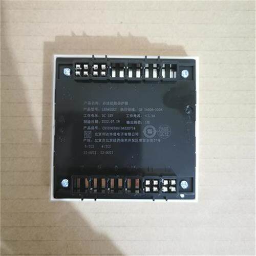 北京隔离模块LD3600ET总线短路保护器 非编码二线制 全新正品