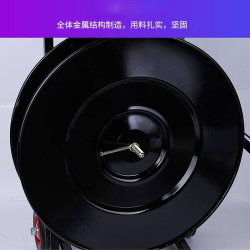 塑钢打包带小推车带盘车圆盘打包机钢带盘车PP打包带支架子小车PE