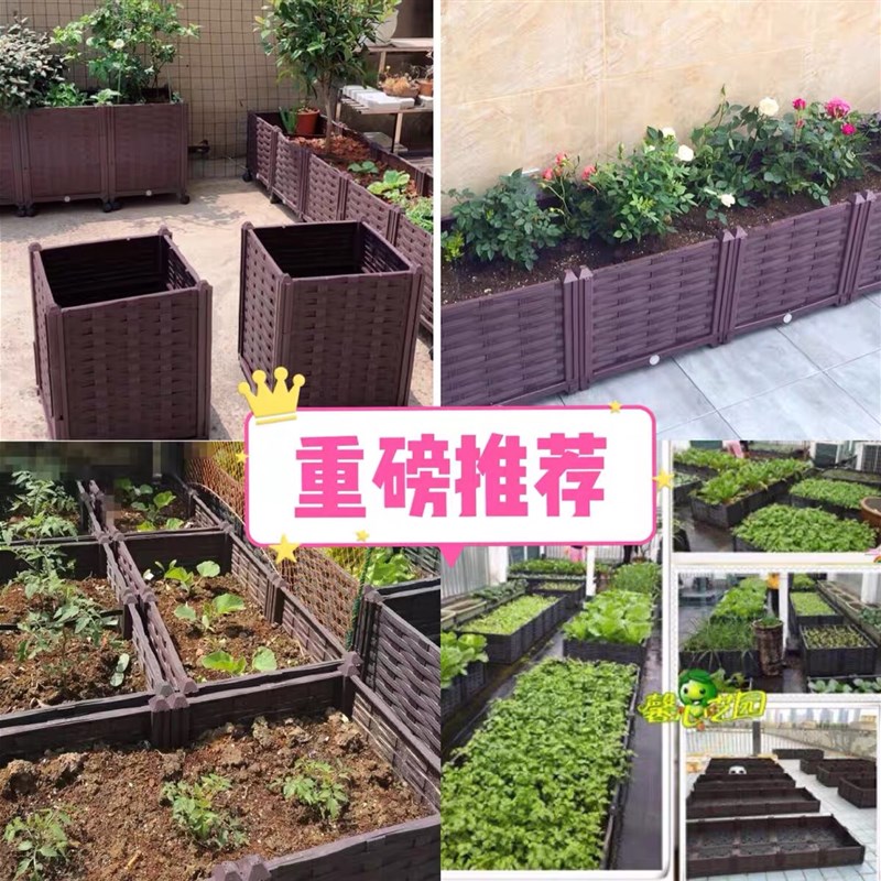 特大阳台种菜盆长方形家庭屋顶菜园塑料种菜花盆花槽 蔬菜种植箱
