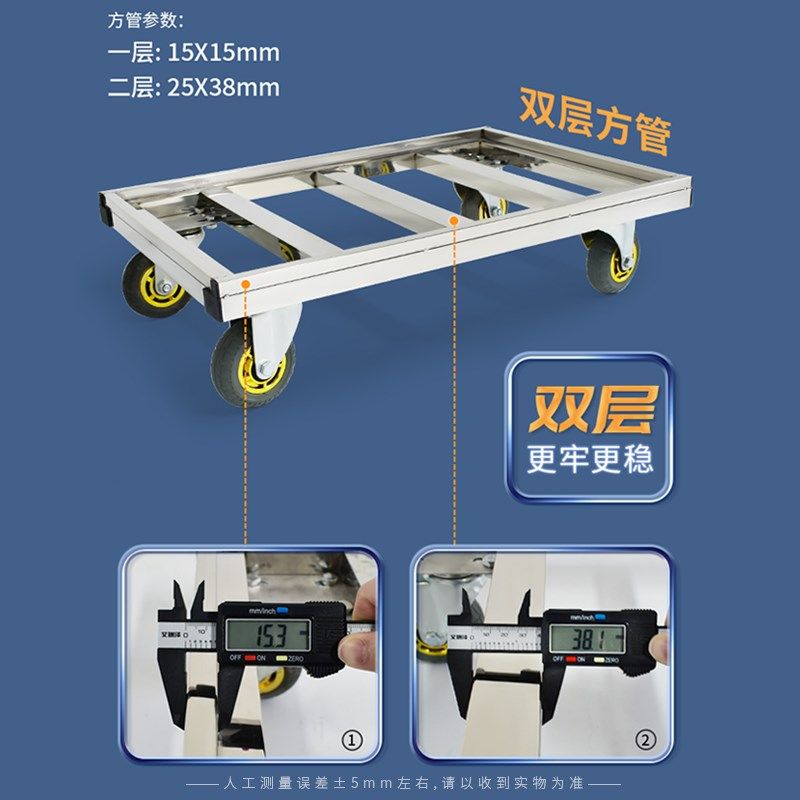 不锈钢静音乌龟车周转箱车拉杆平板手推车可摺叠物流推料框车定做