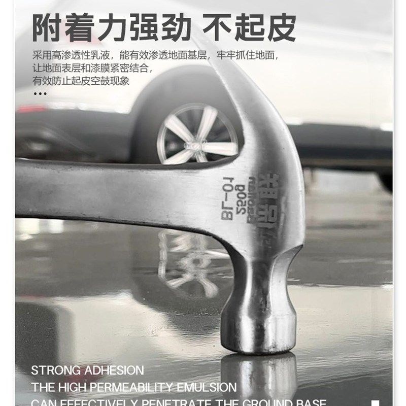 防滑楼梯专用地板漆室内家用楼道台阶漆耐磨水性地坪漆水泥地面漆