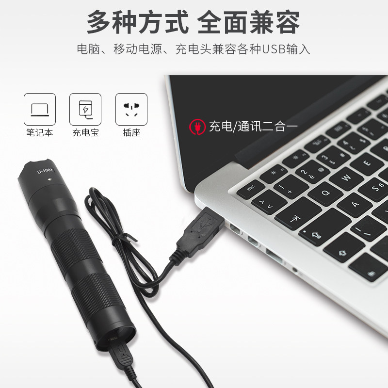 照明巡更棒打点器保安巡逻打点器感应式巡更机电子巡更系统巡更器
