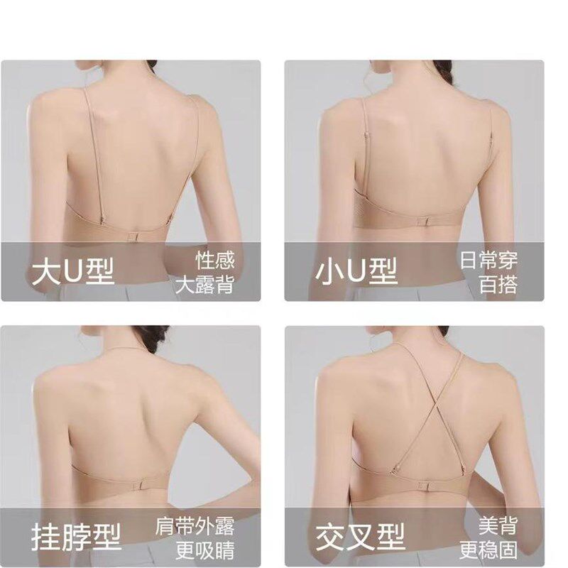 粉底液肉色隐形无痕美背内衣女小胸聚拢显大露背细肩带文胸夏薄款