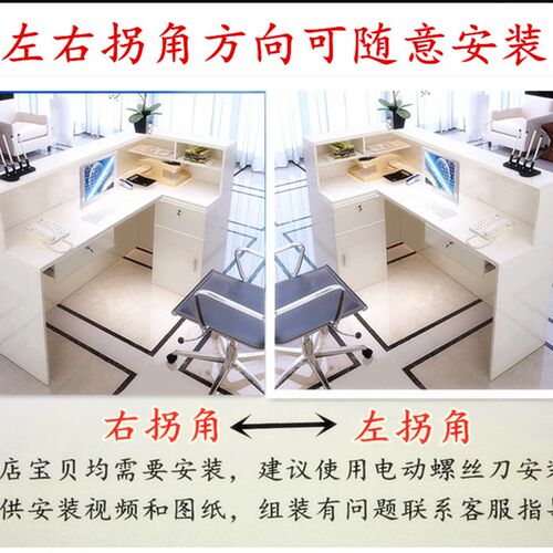 转角收银台公司前台饭店吧台服装奶茶店美容院柜台接待台
