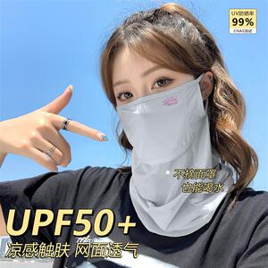 冰丝防晒面罩女士户外骑行夏季遮阳透气护颈挂耳面纱防紫外线口罩