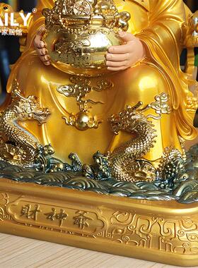 新款御龙树脂文财神爷摆件供奉佛像家用公司商铺门店开业送礼品