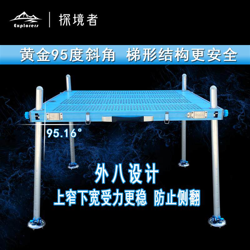 镂空钓台2025新款超轻可折叠轻便铝合金车载深水钓鱼台探境者钓台