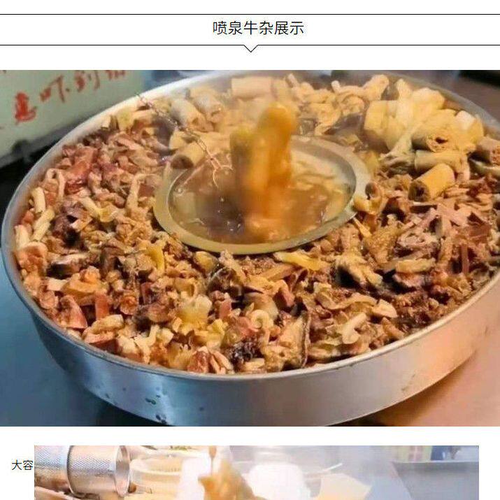 港式喷泉牛杂锅 熬汤锅 麻辣烫煲 夜市摆摊小吃汤桶煮粉面炉定制