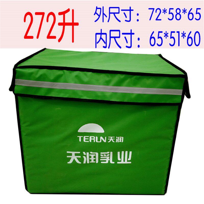 272L外卖箱包超大号户外防水加厚保鲜蛋糕吧保温袋冷藏送餐箱子