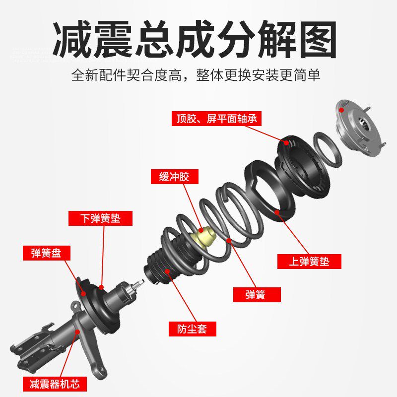 适用于知豆D1D2电动车减震器总成知豆D2S301ABC前后避震器 减震器