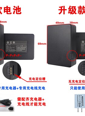 原厂正品智能锁锂电池 全自动锁电池 通用ZX26A 2C664616A q6 q10