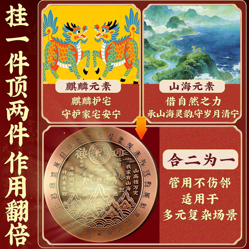 紫铜大号山海镇摆件八卦图凹凸镜挂件大门室内室外家居房屋装饰品
