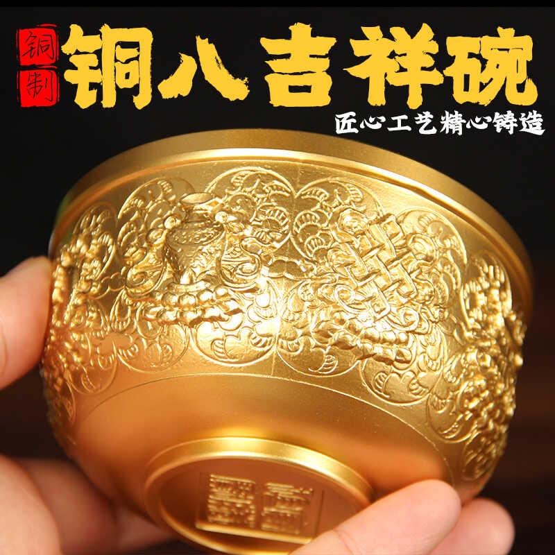 黄铜加厚百福餐具龙凤铜碗聚宝盆碗筷家用摆件金饭碗家居