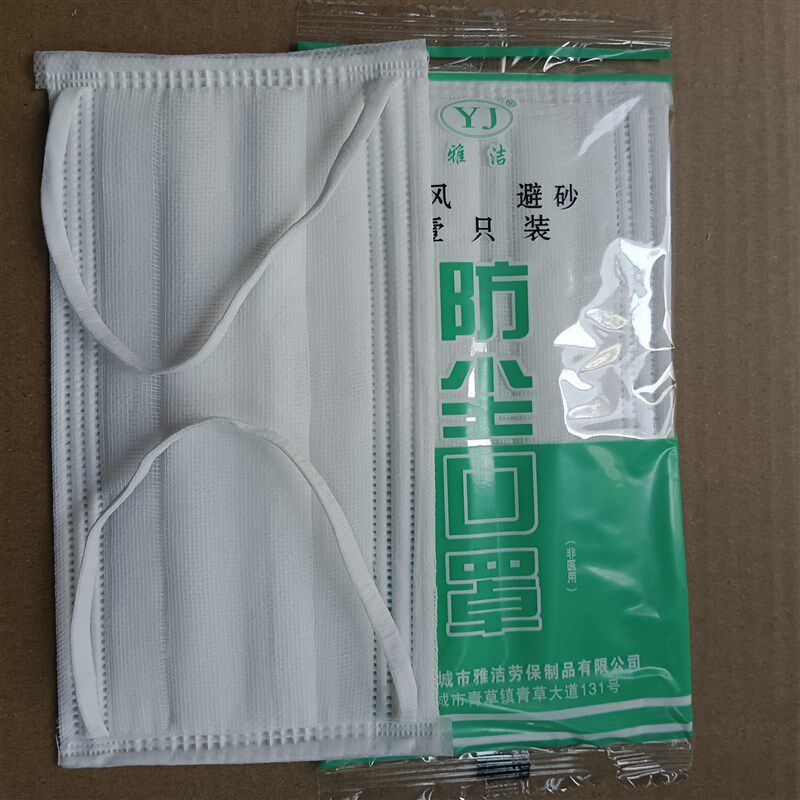 劳保防尘口罩纱布口罩防尘粉尘工地工厂干活超厚防灰尘棉纱口罩