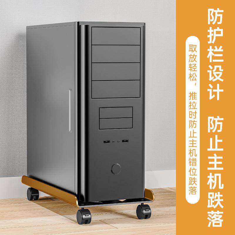 实木台式电脑主机托架滑轮机箱底座散热托盘简约可移动收纳置物