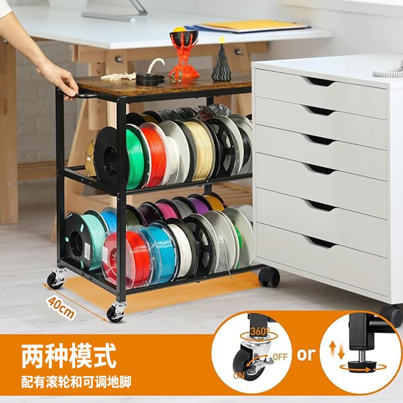 3d打印耗材收纳架可储存40卷耗材可移动打印机收纳桌带顶板置物架图片