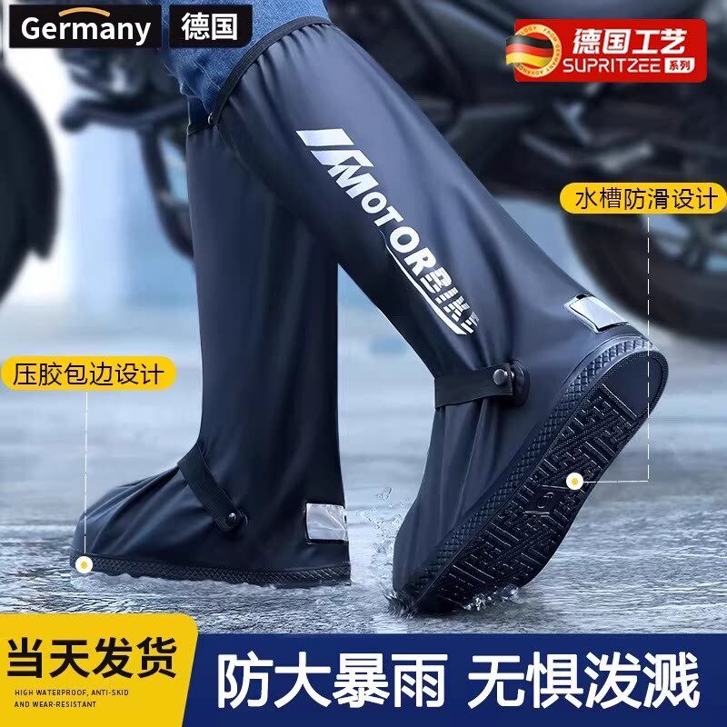 雨鞋套防水男女雨鞋高筒雨靴防滑加厚耐磨防雨水鞋外穿下雨天套鞋