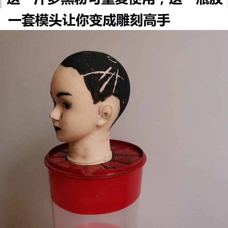雕刻头模刻字会画学习头造型真人美发模特头仿真练习器头发丝模头