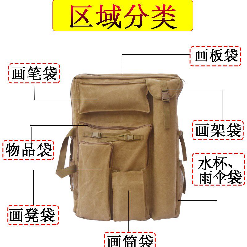 美术画包艺考画板袋多功能大容量双肩包素描国画包加厚便携帆布包