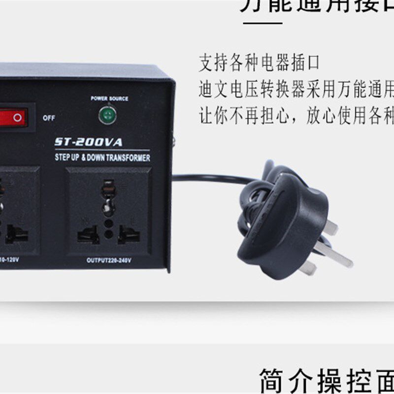 大功率国外电器AC110V转220V伏变升交流电降压通用电源转换变压器