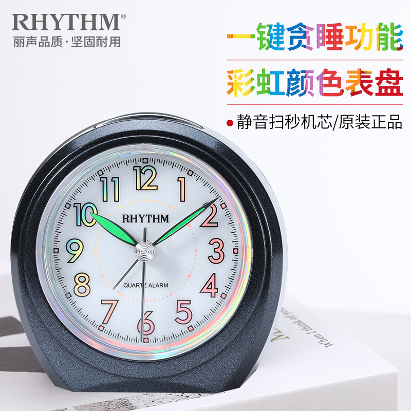 RHYTHM丽声闹钟迷你可爱儿童学生卧室床头夜灯贪睡小闹钟CRE211