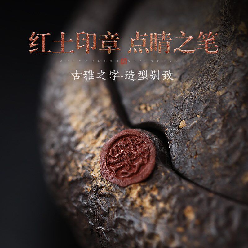 塞上紫砂香炉家用室内檀香熏香炉摆件手工盘香炉创意线香炉香薰炉