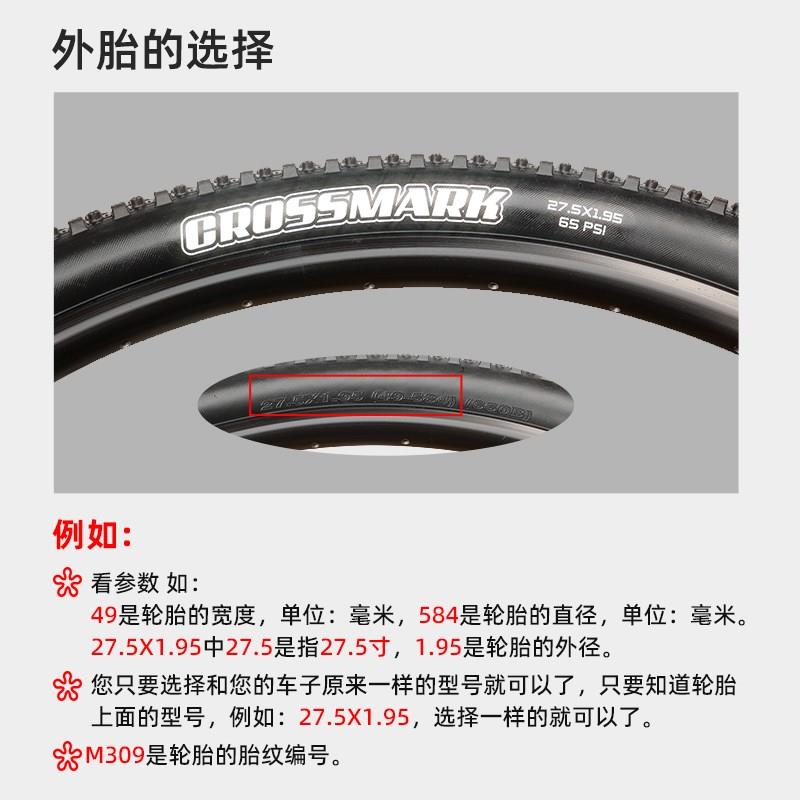 MAXXIS玛吉斯山地车轮胎26 27.5 29寸1.95 2.25二代十字越野胎