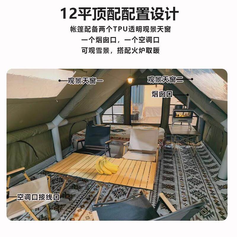 冬季户外棉布露营自动充气帐篷野营便携搭建防大雨遮阳透气帐篷