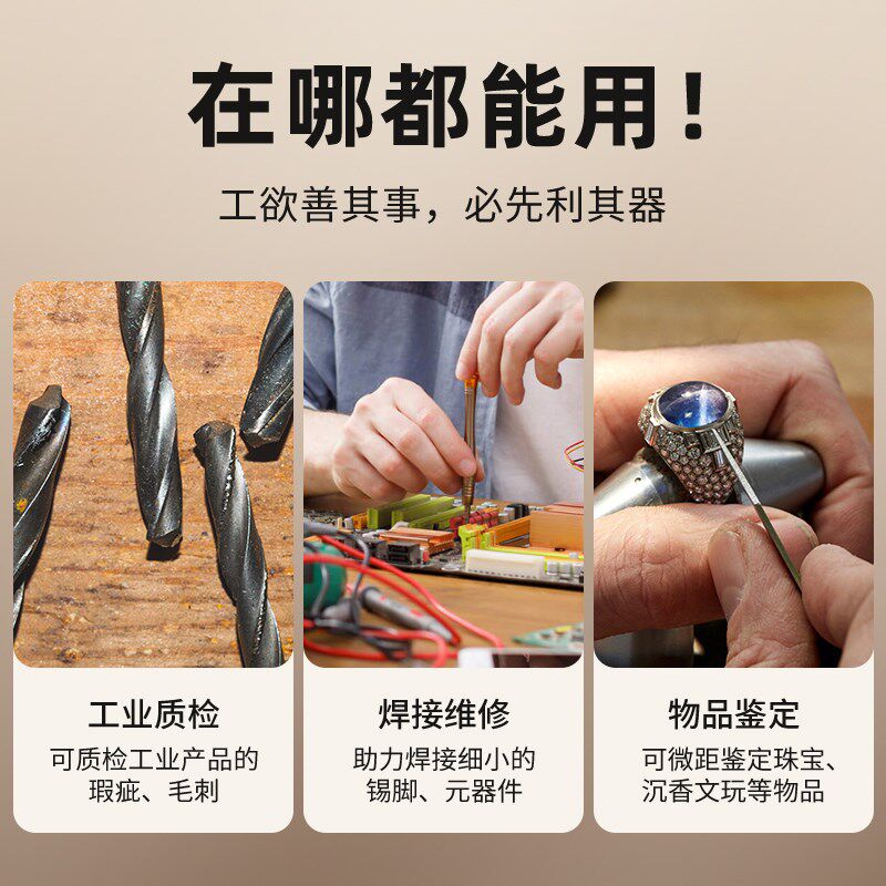 【全新升级4K高清】CCD相机工业级10寸超高清工业电子显微镜维修