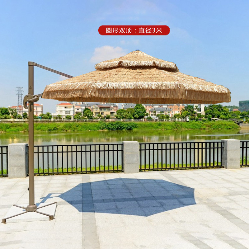 户外遮阳伞海边沙滩伞茅草伞仿真稻草磨菇棚室外庭院农家乐太阳伞