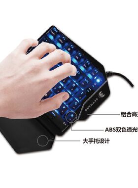 单手键盘机械静音无声游戏手机吃鸡王座外设左手红轴电脑小键盘