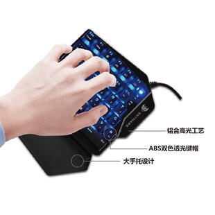 单手键盘机械静音无声游戏手机吃鸡王座外设左手红轴电脑小键盘