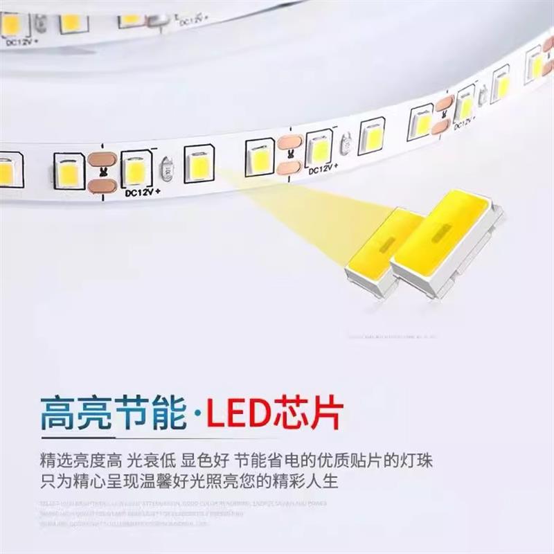 LED软灯带 12v24v低压超亮贴片灯带自粘客厅吊顶室内柜台装饰灯条
