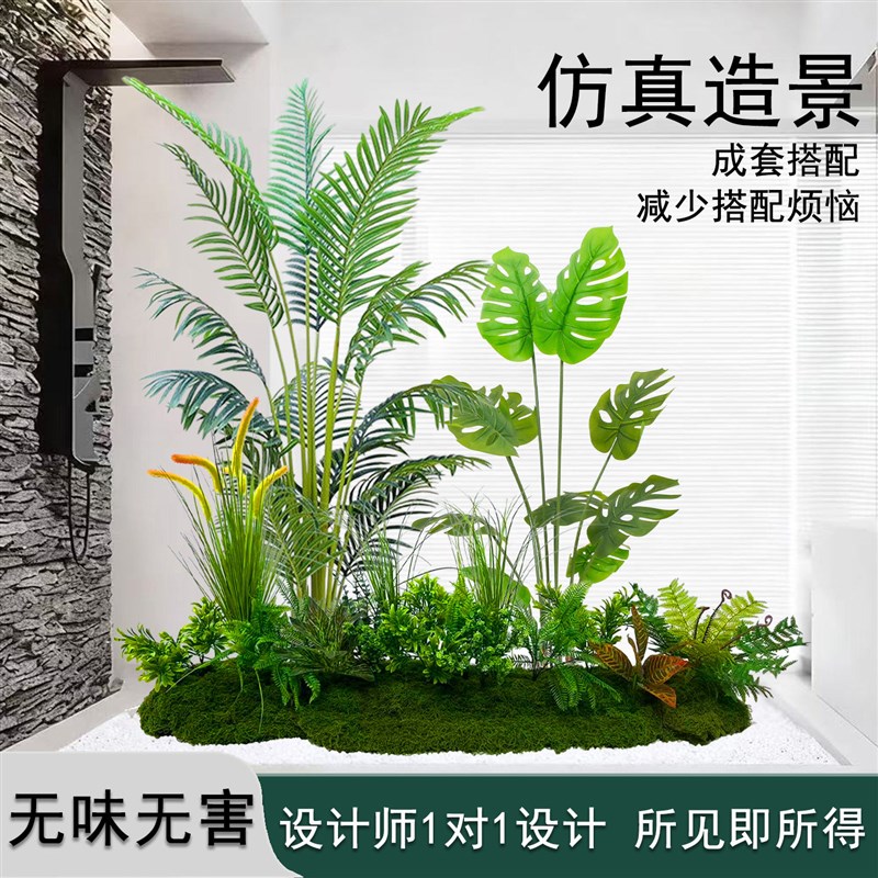 高级仿真绿植造景组合室内阳台橱窗设计师款仿真植物景观软装定制
