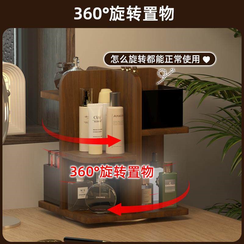 旋转化妆品收纳架大容量梳妆台彩妆置物架桌面亚克力香水整理架子
